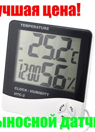 Термометр электронный с гигрометром, часами, будильником, кале...