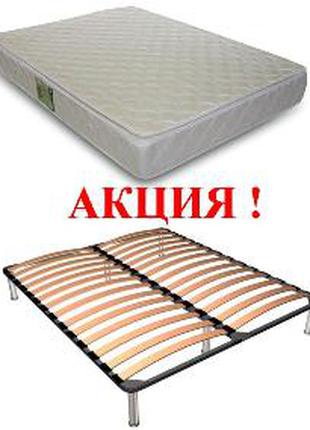 Каркас кровати и матрас ортопедический. Акция -50%