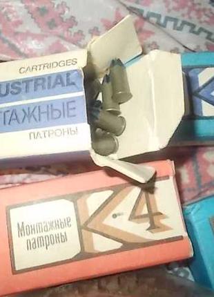 Патроны монтажные.