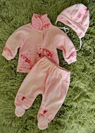 Розовый костюм комплект для новорожденной