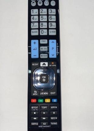 Пульт LG AKB74455401 (SMART TV)