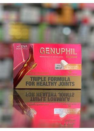 Натуральный препарат Генуфил Genuphil витамины Женуфил, Восста...