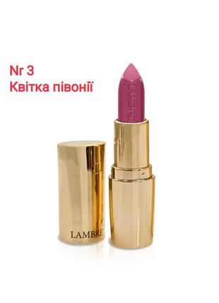 Рожева губна помада lambre exclusive colour 03/напівматова пом...