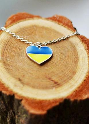 Кулон (підвіска) "серце україни". колір срібло