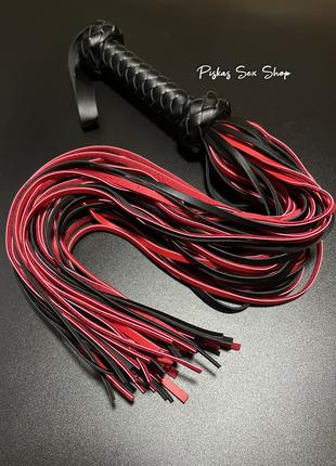 BDSM плеть. Цвет красно-черный