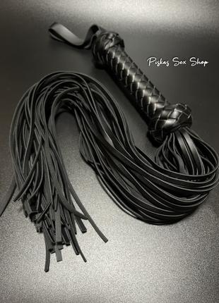 BDSM плеть. Цвет черный