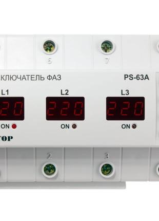 Електронний перемикач фаз PS-63A DIGITOP