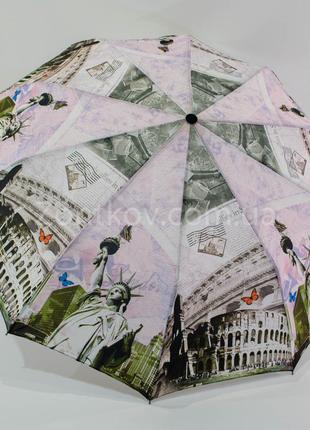 Складной женский зонт полуавтомат Bellissimo "город" на 10 спиц