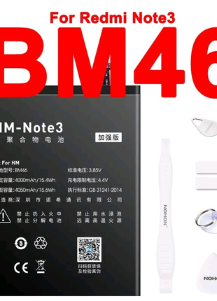 Аккумуляторная батарея NOHON BM46 на Xiaomi Redmi Note 3 4050mAh