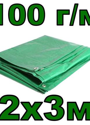 Тент тарпаулиновый 2х3 м (100 г/м) з люверсами зелений (поліпр...