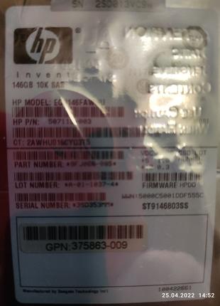 Жорсткий диск HDD HP 146GB SAS EG0146FAWHU 507119-003
