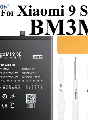 Аккумуляторная батарея NOHON BM3M на Xiaomi MI 9SE 3070mAh