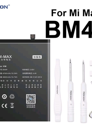 Аккумуляторная батарея NOHON BM49 для Xiaomi Mi Max 4850mAh