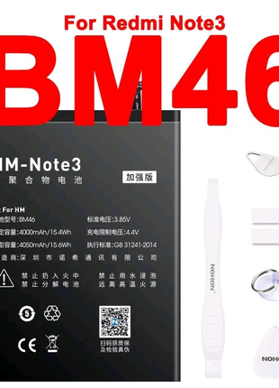 Аккумуляторная батарея NOHON для Xiaomi Redmi Note 3 BM46 4050mAh