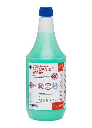 Actoanid Spray.Швидкодіючий спрей для медичного обладнання 1 л