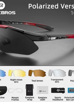 Очки RockBros Polarized Красные 5 в 1, UV400 велосипедные спор...