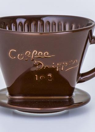 Пуровер CAFEC Arita Ware Trapezoid Dripper 102 Brown