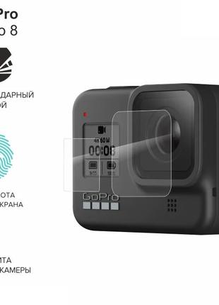 Пленка на экшн камера GoPro Hero 8 полиуретановая противоударн...