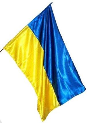Прапор україни