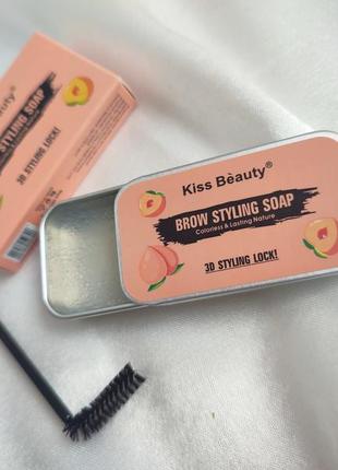 Мило для фіксації брів kiss beauty 3d персик