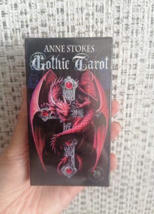 Таро Готическое таро Anne Stokes Gothic Tarot