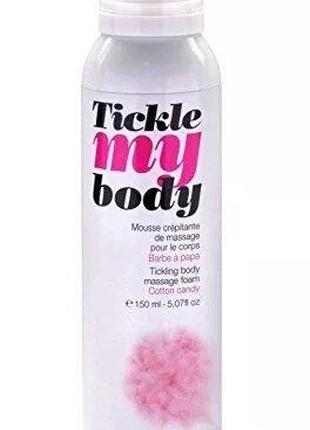 Массажная пена Love To Love TICKLE MY BODY Cotton candy (150 м...