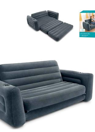 Двуспальный надувной диван «Intex, серый». Производитель - Int...