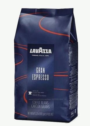 Кофе Lavazza Gran Espresso, 1 кг