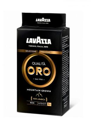 Кофе Lavazza Qualita Oro Mountain Grown 250 г