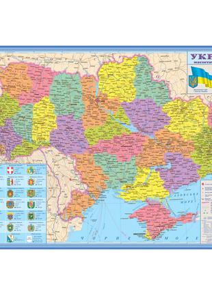 Адміністративна карта України ламінований папір 100*70 см 2022 р.