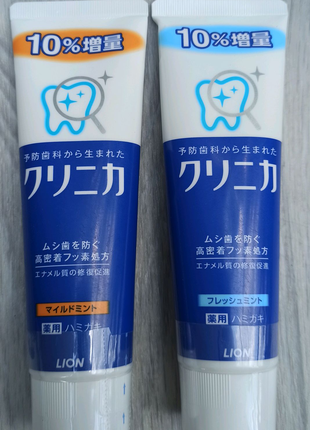 Зубная паста Lion. Япония