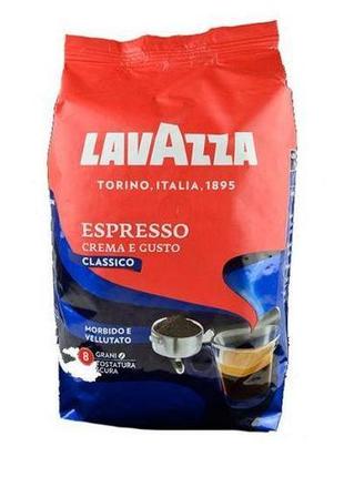 Кофе в зернах Lavazza Espresso Crema e Gusto Classico 1 кг Италия
