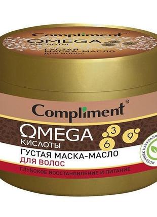 Густая маска-масло для волос питание и восстановление OMEGA Co...