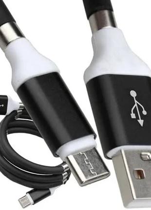 Шнур штекер USB А - штекер USB type C, магнитная смотка, 1м, ч...