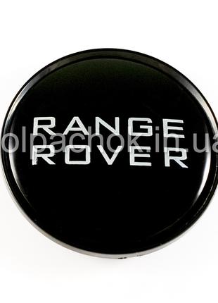 Колпачок на диски Range Rover черный/хром лого (63мм)