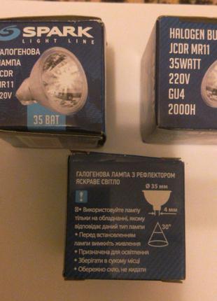 Лампочки галогенные 35w и 20w