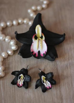 Сережки та заколка ручної роботи з квітами орхідеями "чорні ор...