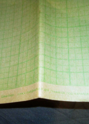Лист а3 милиметровочная бумага ссср недорого