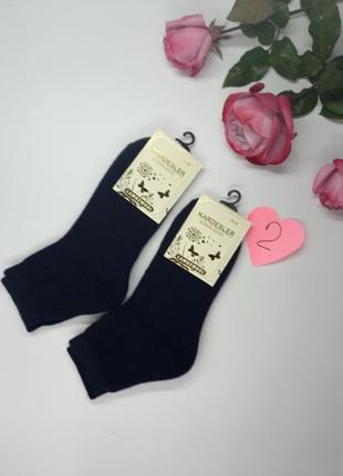 Вишукані шкарпетки з вовни для дівчини  kardesler 2