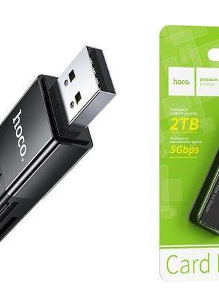 Картрідер HOCO HB20 Mindful 2 в 1 card reader (USB 2.0) SD/TF,...