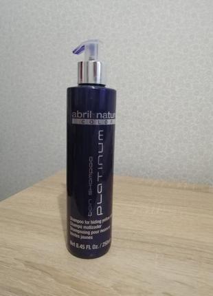 Abril et Nature Sublime Hair Brilliance Treatment Spray 6.76oz  (Moisturizing)