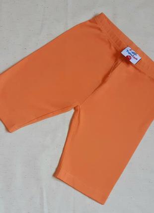 Оранжевые шорты велосипедки тopolino германия  на 7 лет (122см)