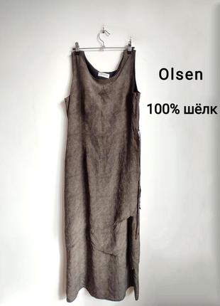 100% шелк olsen платье длинное в пол шёлковое плаття женское с...