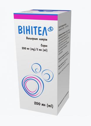 Винител Vinitel сироп 200 мг / 5 мл флакон 200 мл
