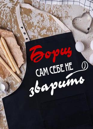 Фартух серія "Cook"