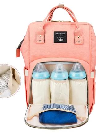 Багатофункціональна сумка-рюкзак для малюка та мам/матері та д...