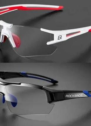 Велосипедные очки ROCKBROS с фотохром линзой хамелеон UV400 хр...