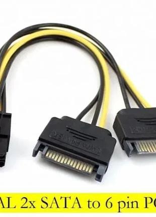 Перехідник 2 по 15 pin SATA -> 6 pin для PCI-E подовжувач кабе...