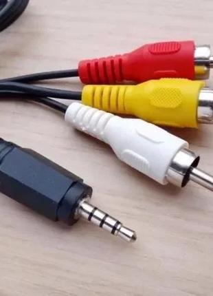 Аудио видео кабель 3x RCA AV - 3.5 мм длина 1.5м тюльпан-mini ...