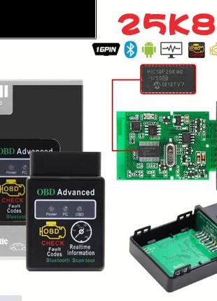 Авто сканер-адаптер ELM327 1.5 PIC 25K80 LED Bluetooth OBD2 la...